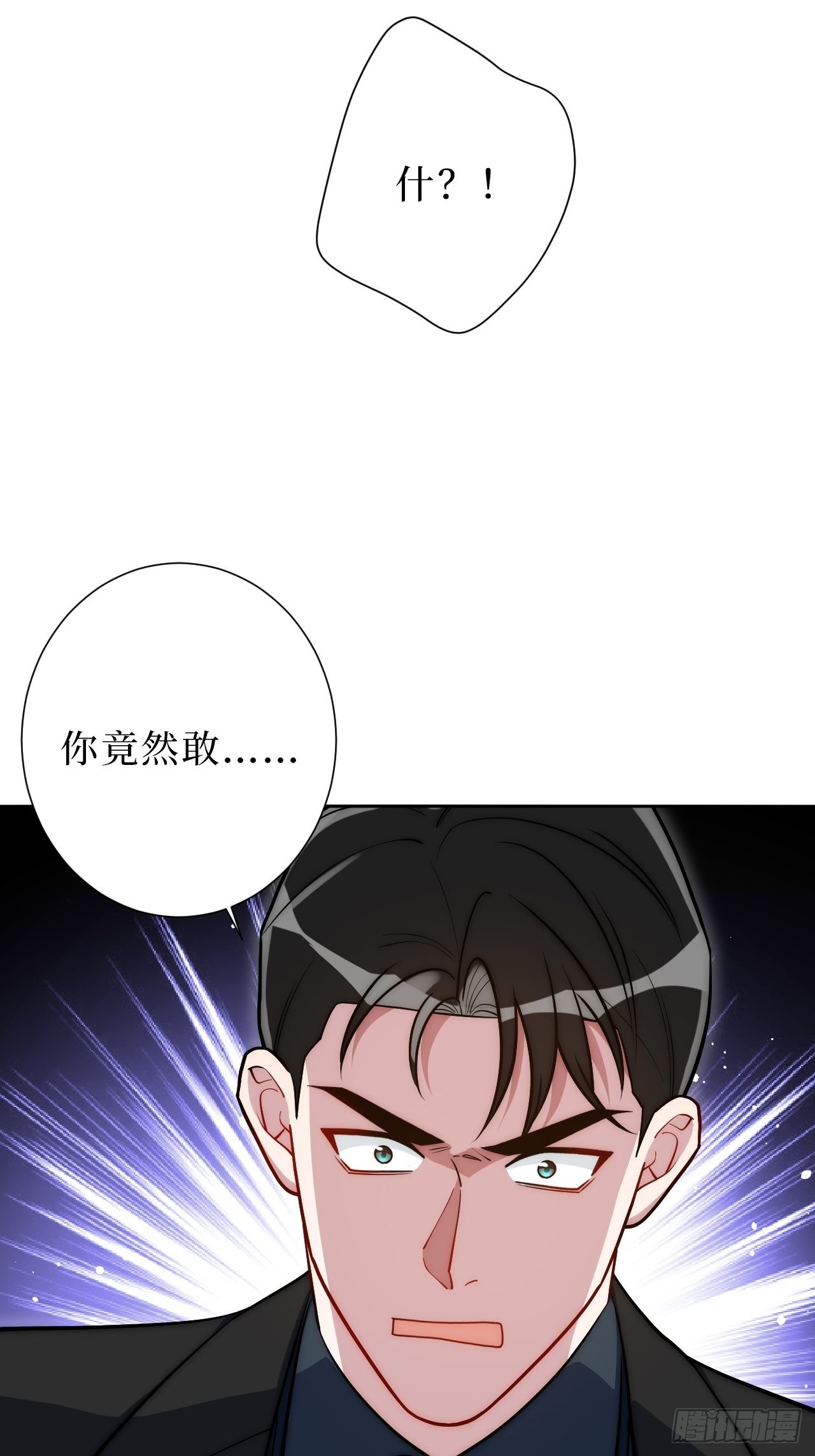 19.听我说谢谢你42