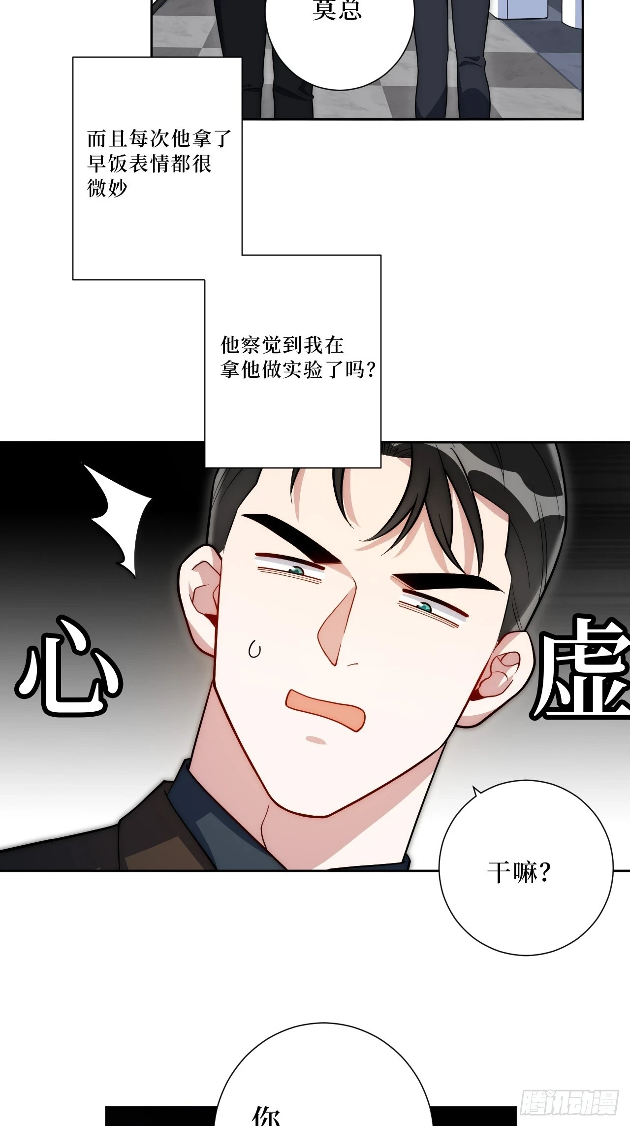 42.吃吃吃吃吃吃11