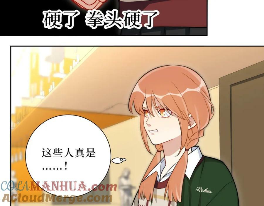 64-国王游戏6