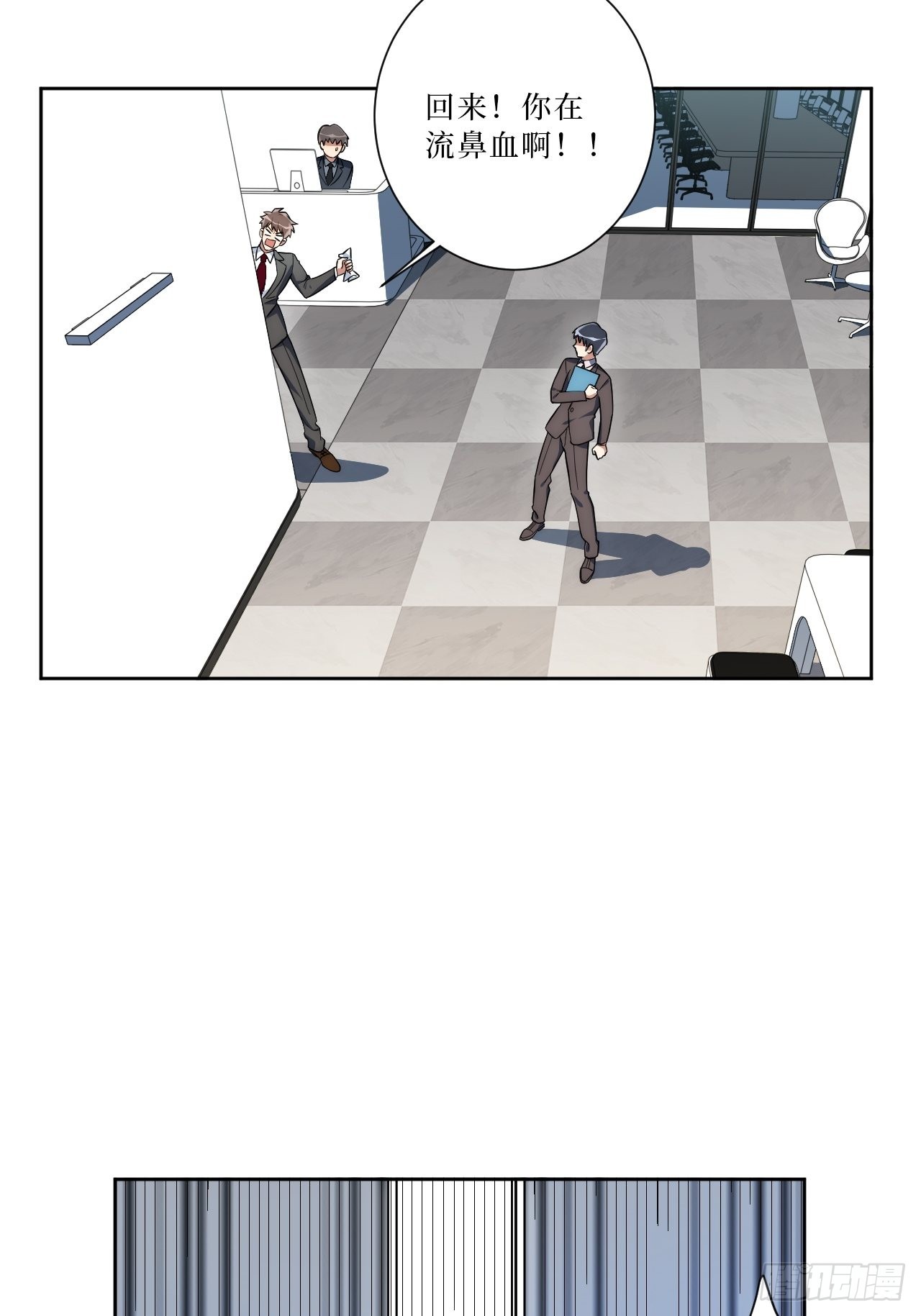 17.社死再现，地球再见25