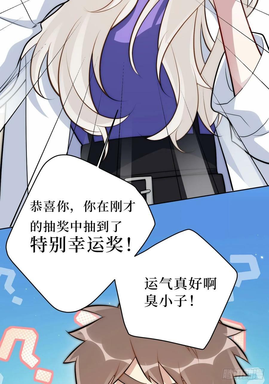 51.要一起泡脚吗？10