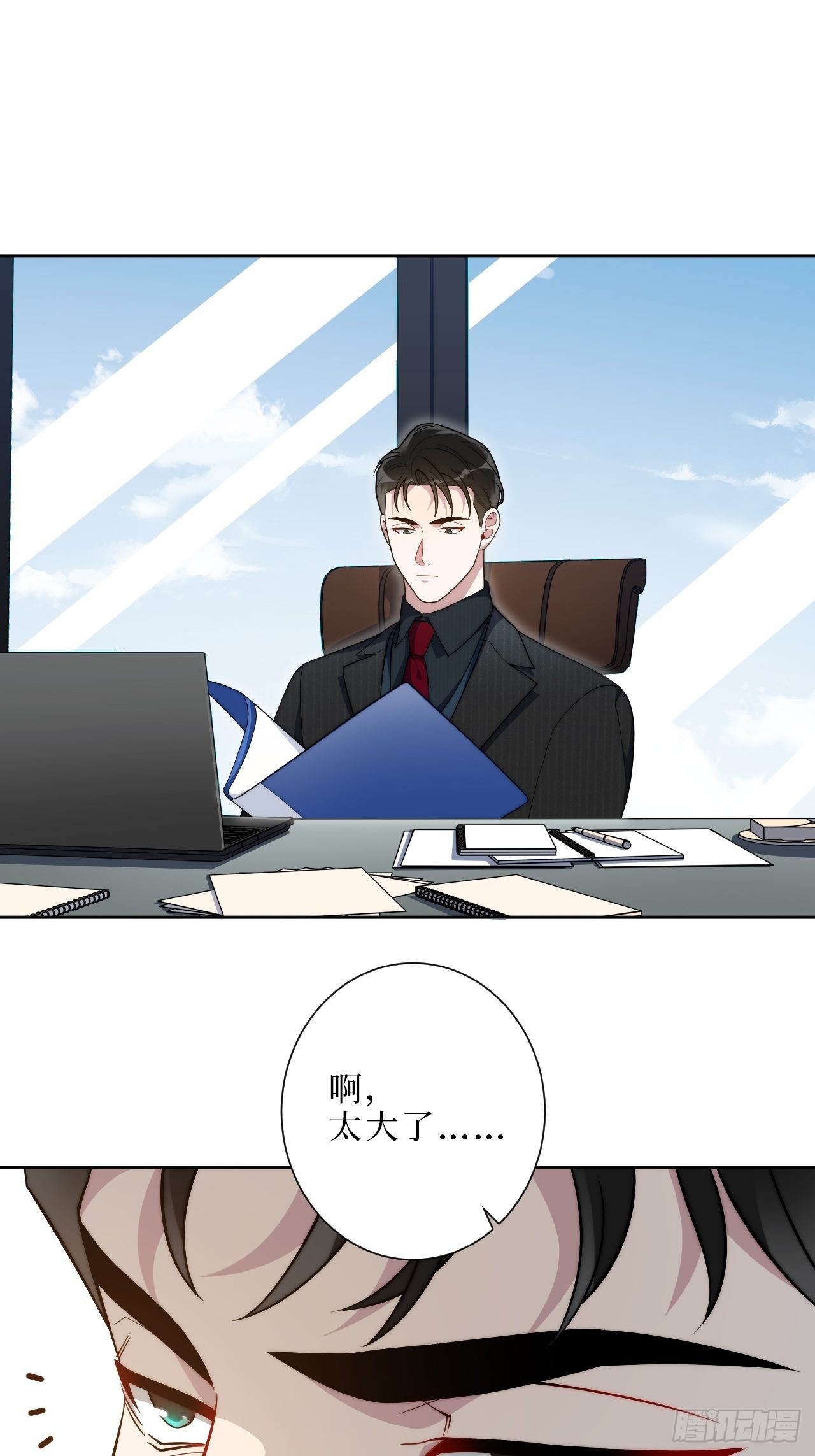 11.所以爱会消失对不对4