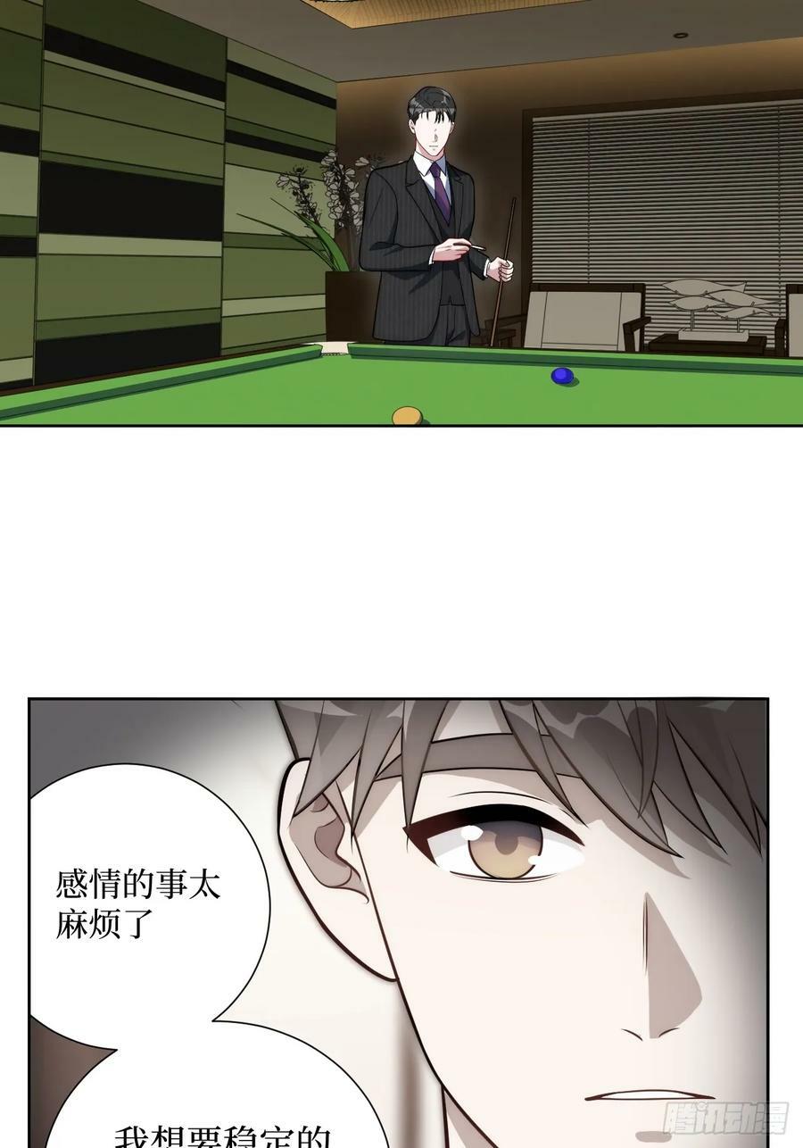 52.他的答案32