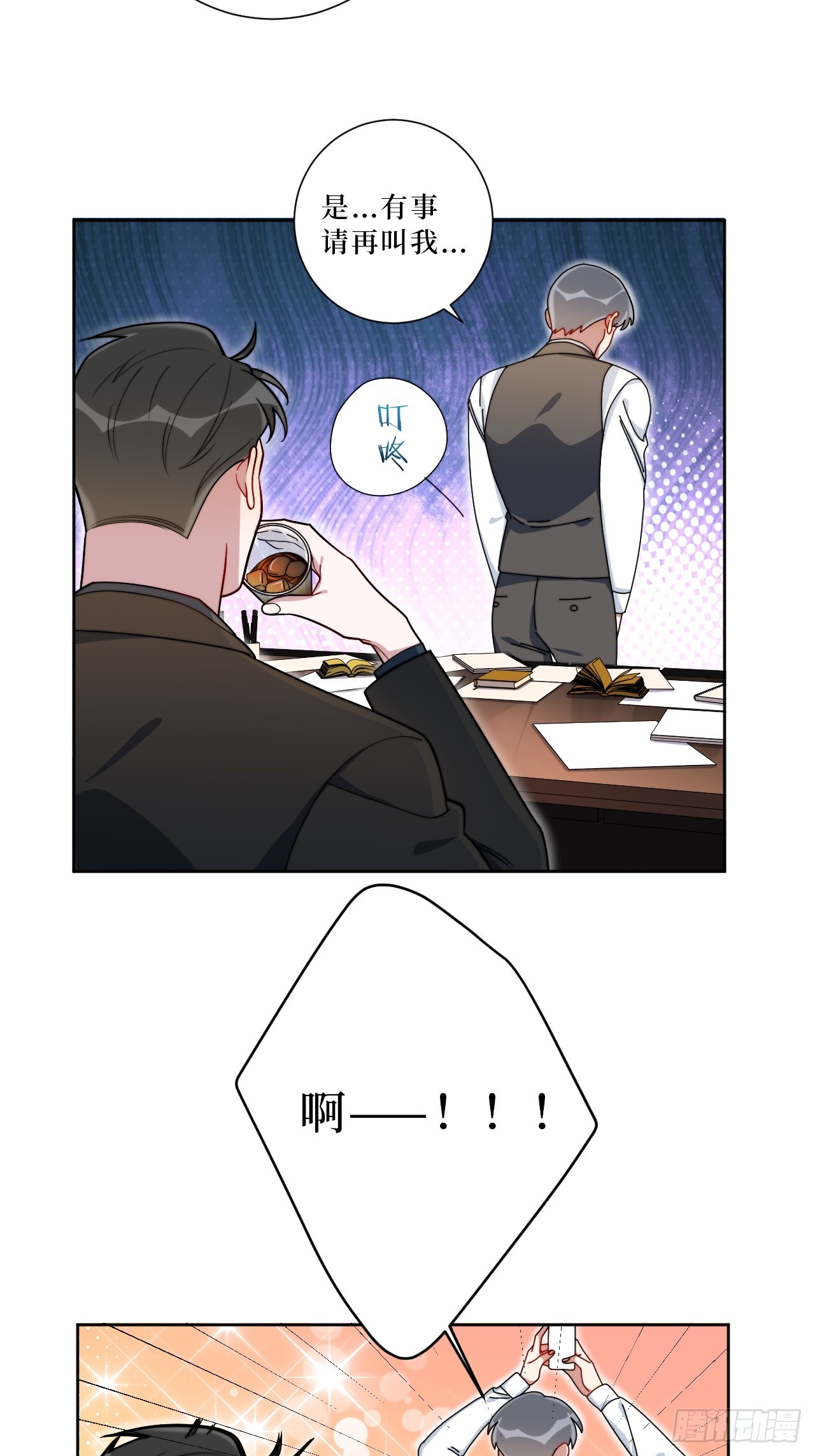 38.玩点很新的东西41
