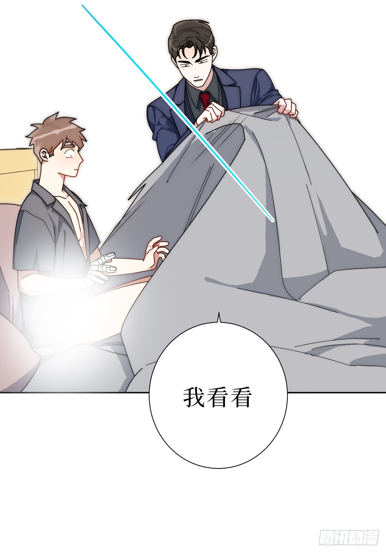 33.越界20