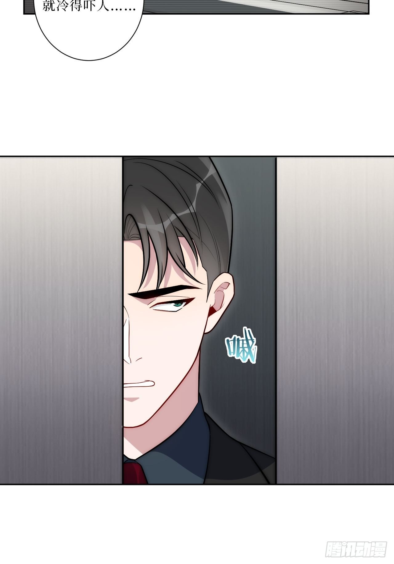 12.全员好人？22