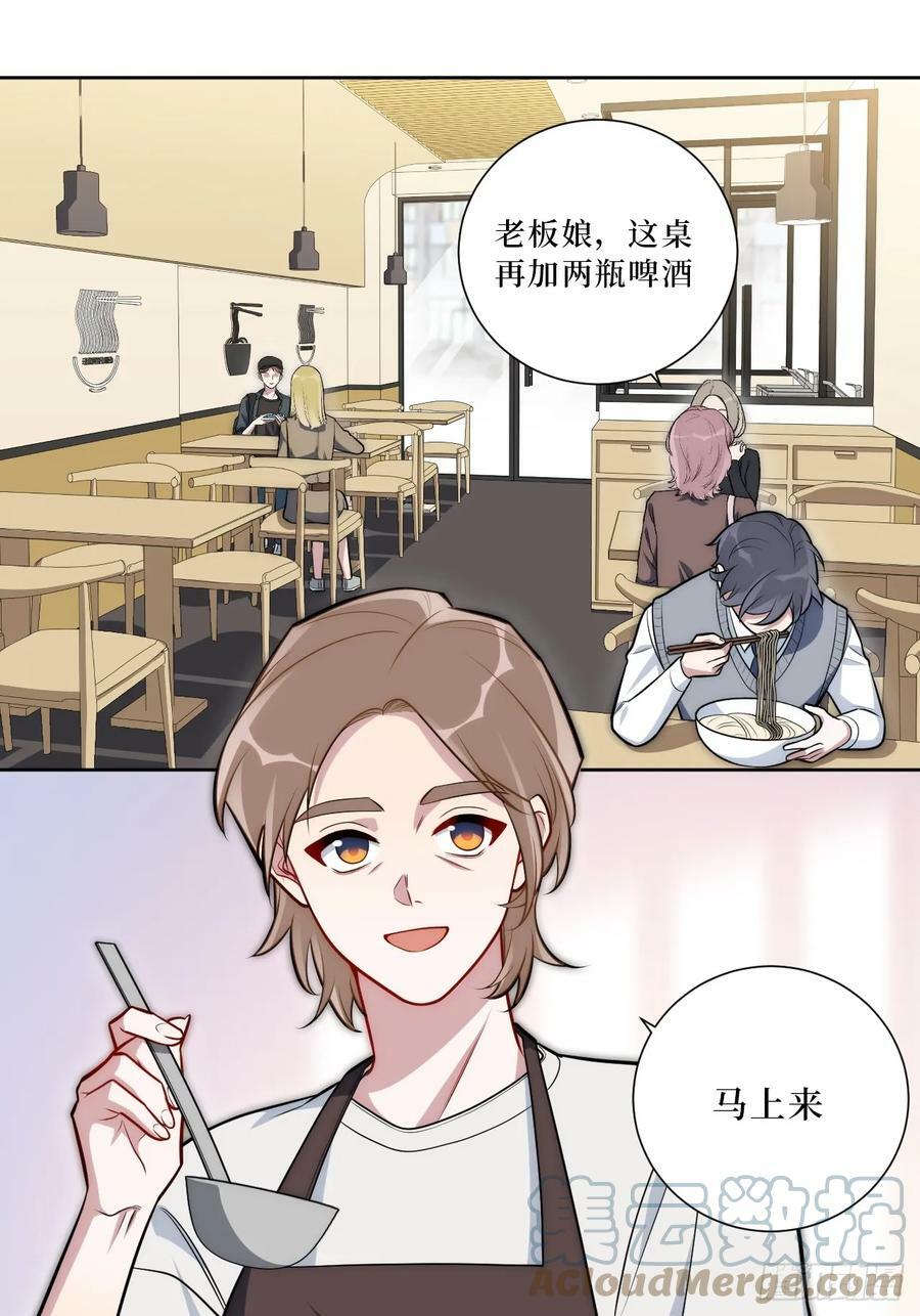 49.谁是卧底20