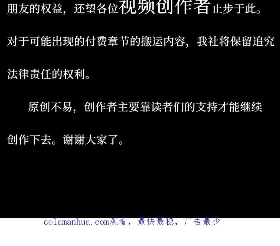 74-感觉自己有点多余105