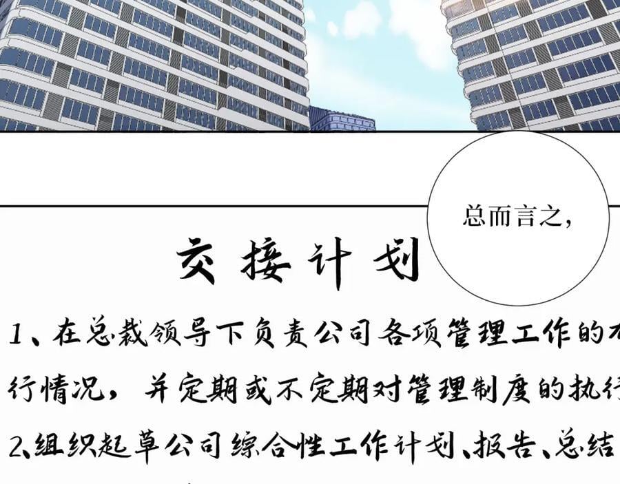 73-小时候74