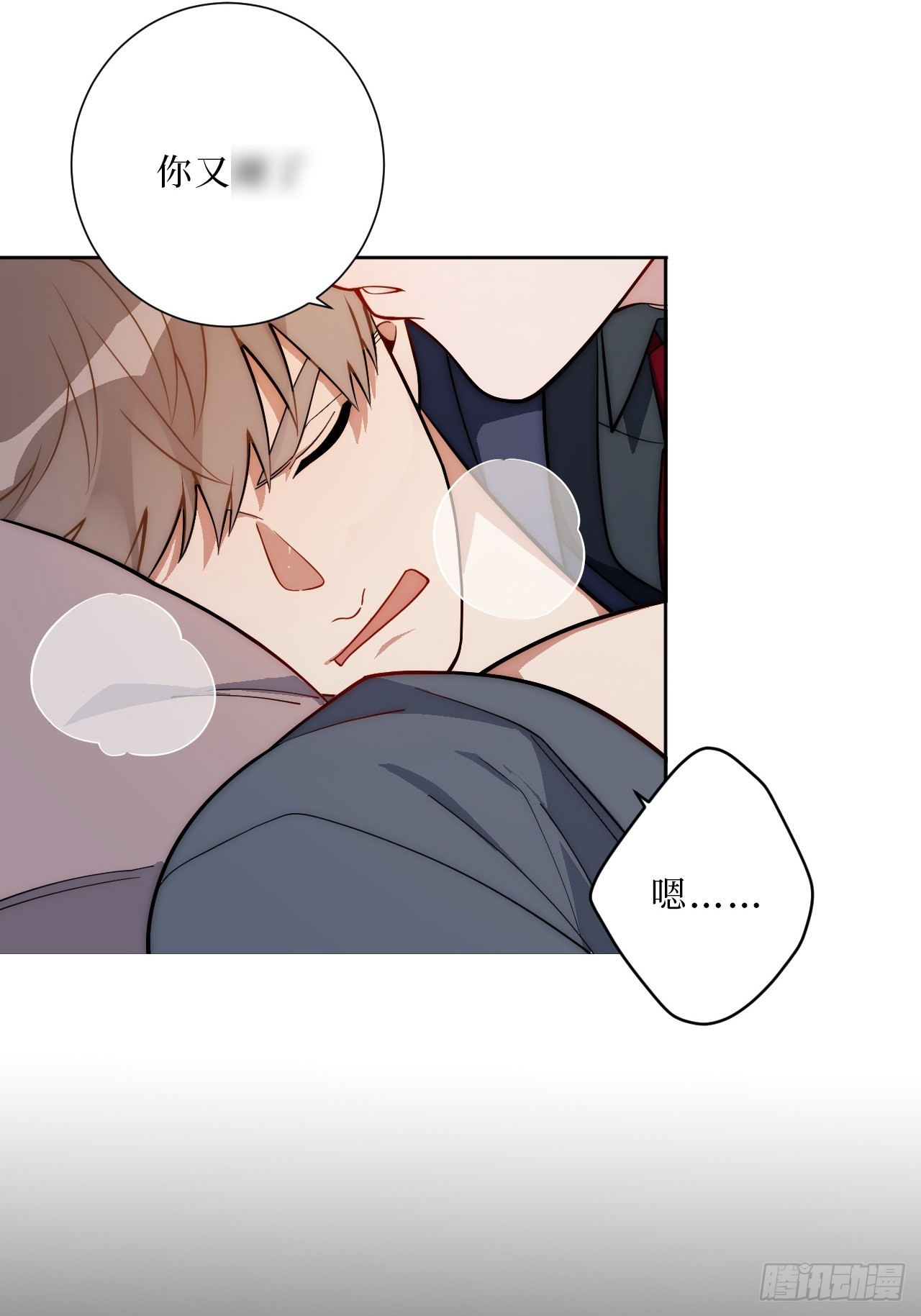 33.越界29