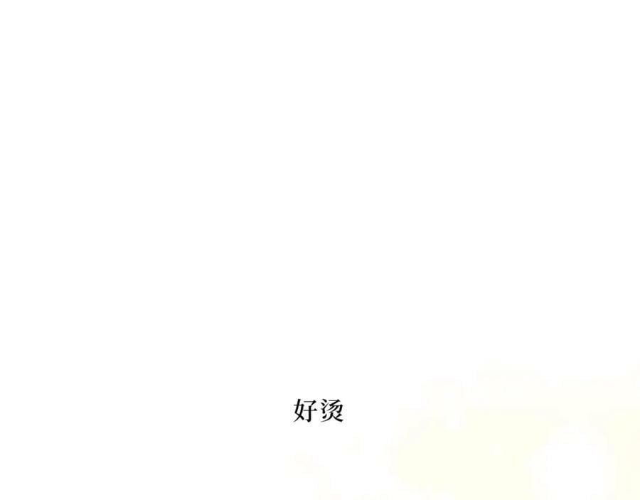 67-肖诺，你是怎么看我的？50