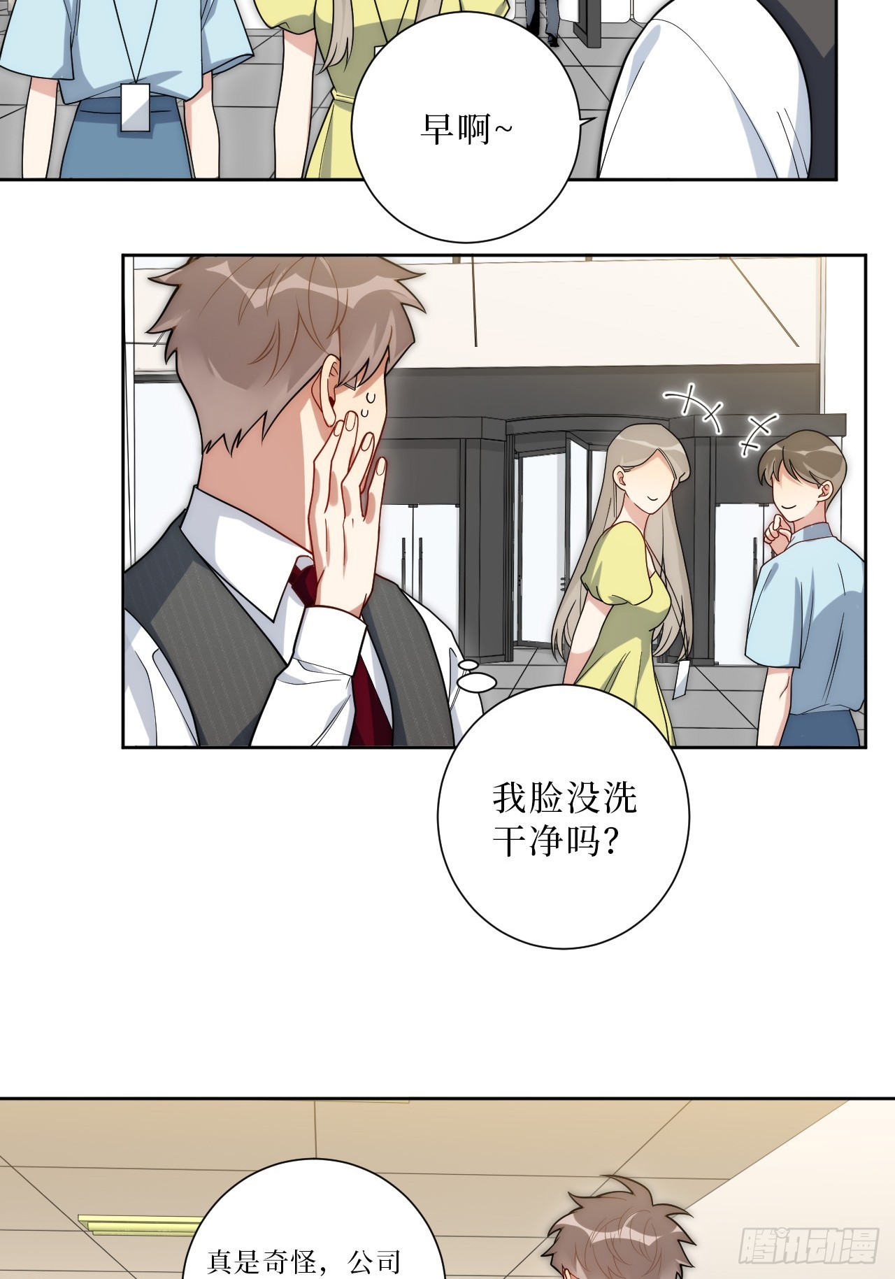 35.你画我猜13