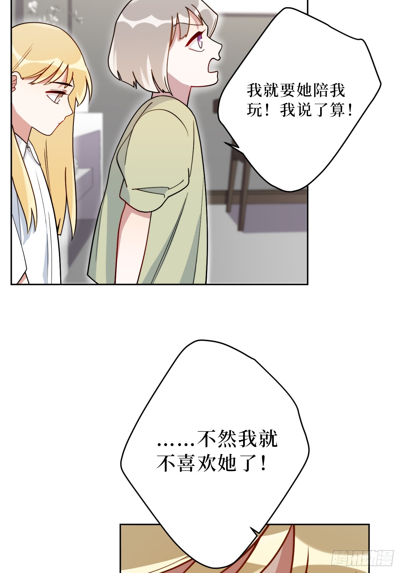 38.玩点很新的东西12