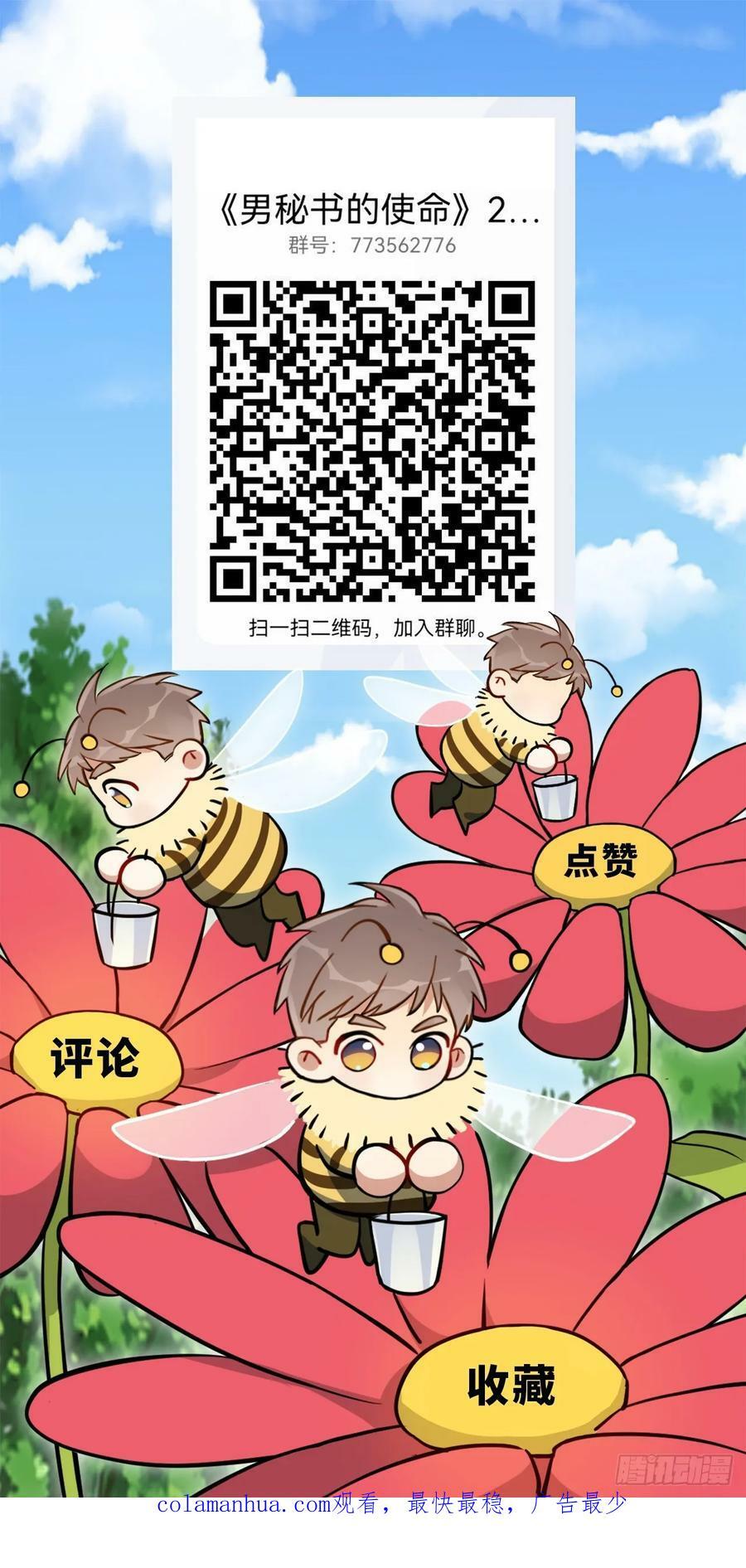 51.要一起泡脚吗？52
