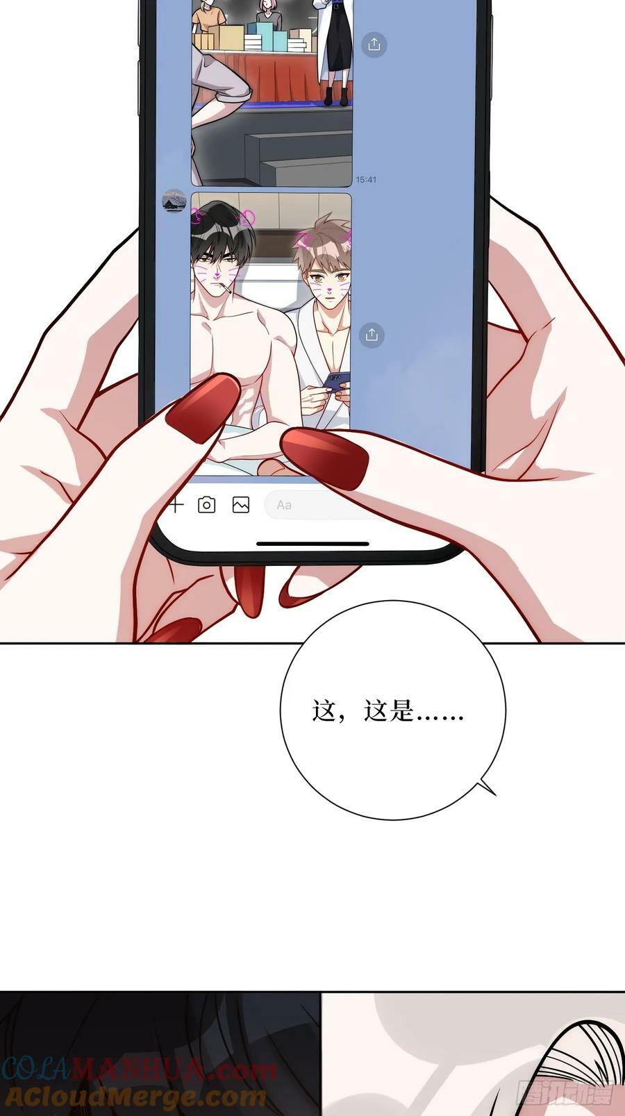 53.感情大曝光？！42