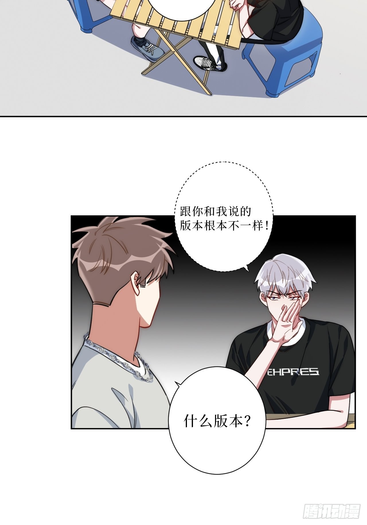 24.错觉？30
