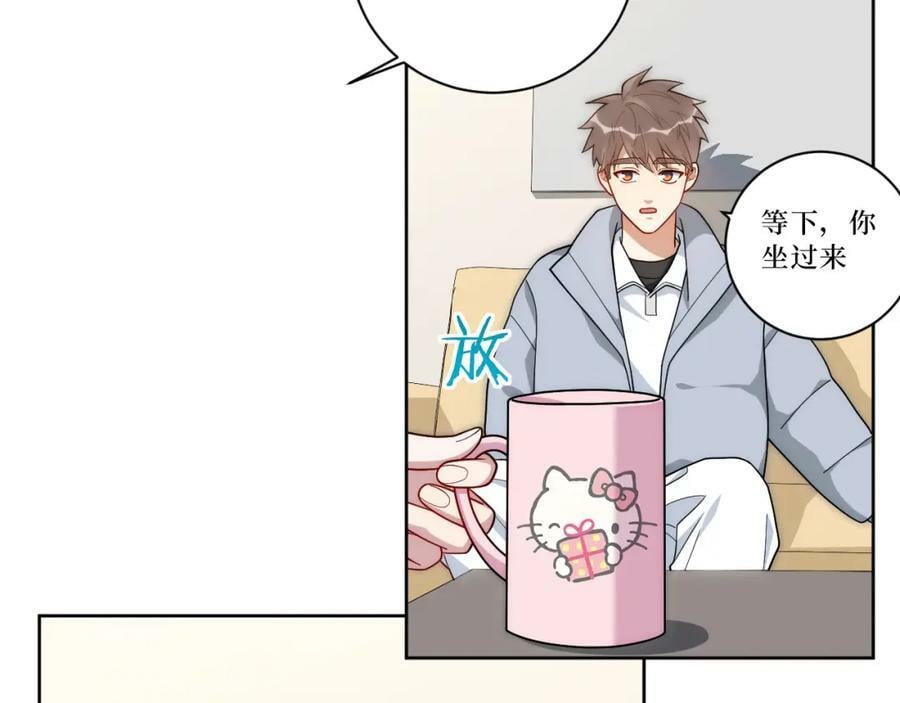 67-肖诺，你是怎么看我的？17