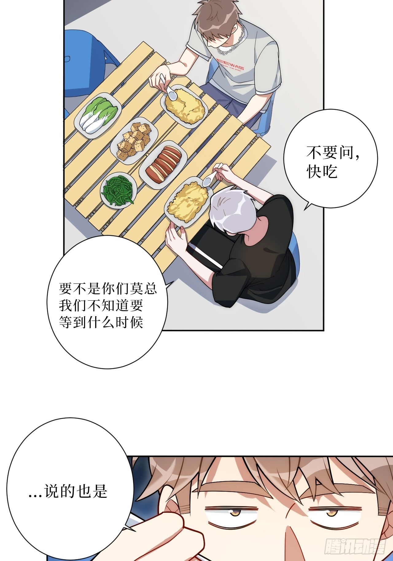 25.真相大白10