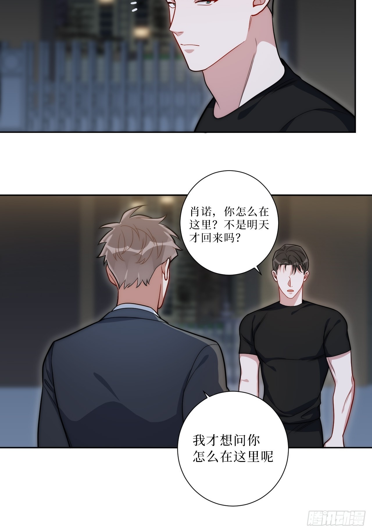 39.也许是真的醉了5