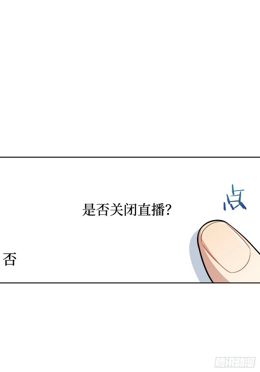 46.叮！您的工具人已上线22