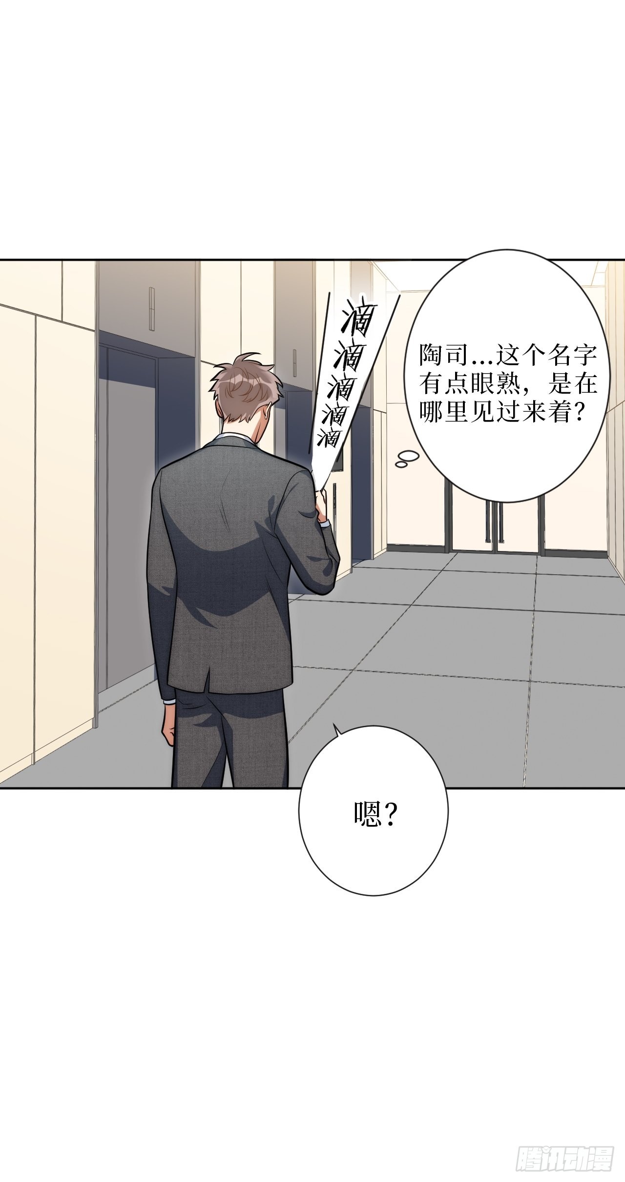 10.当然是选择原谅他啊12
