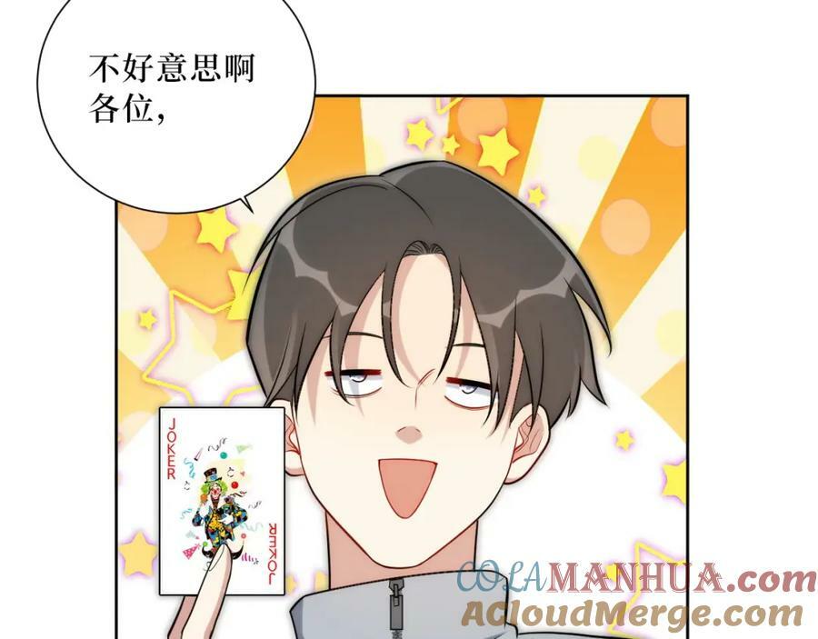 64-国王游戏51
