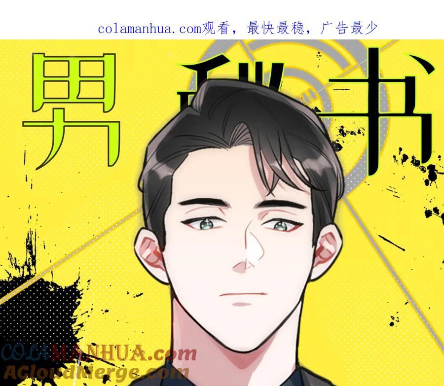72-痛，太痛了！0