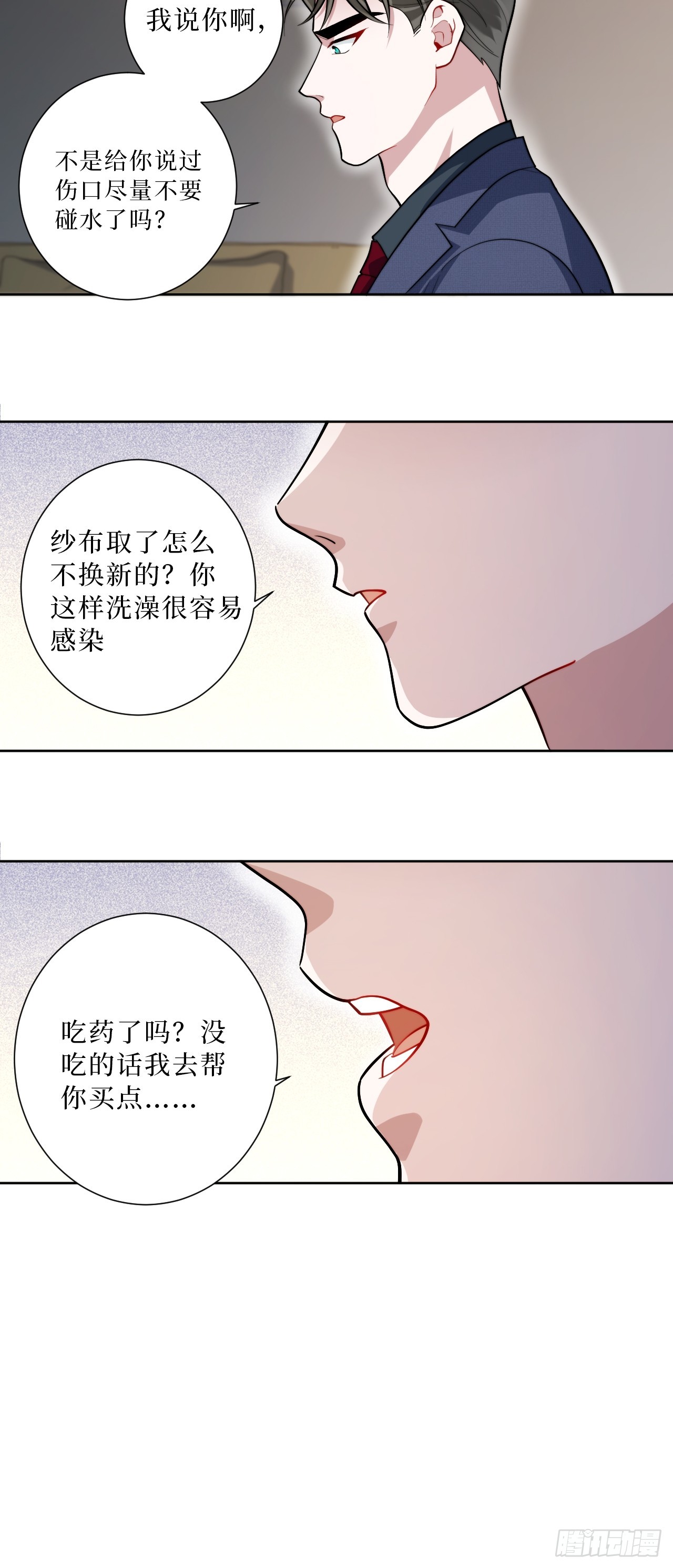 31.那一夜13
