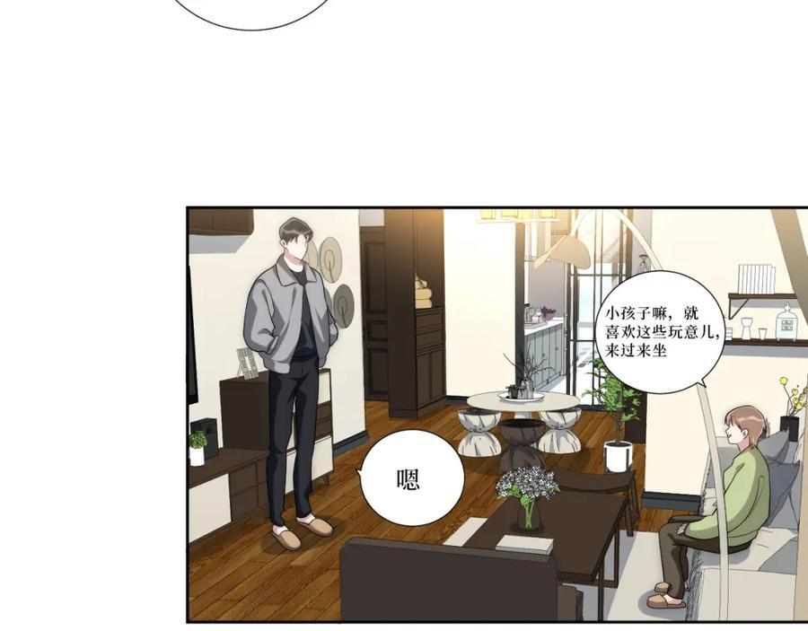 73-小时候44