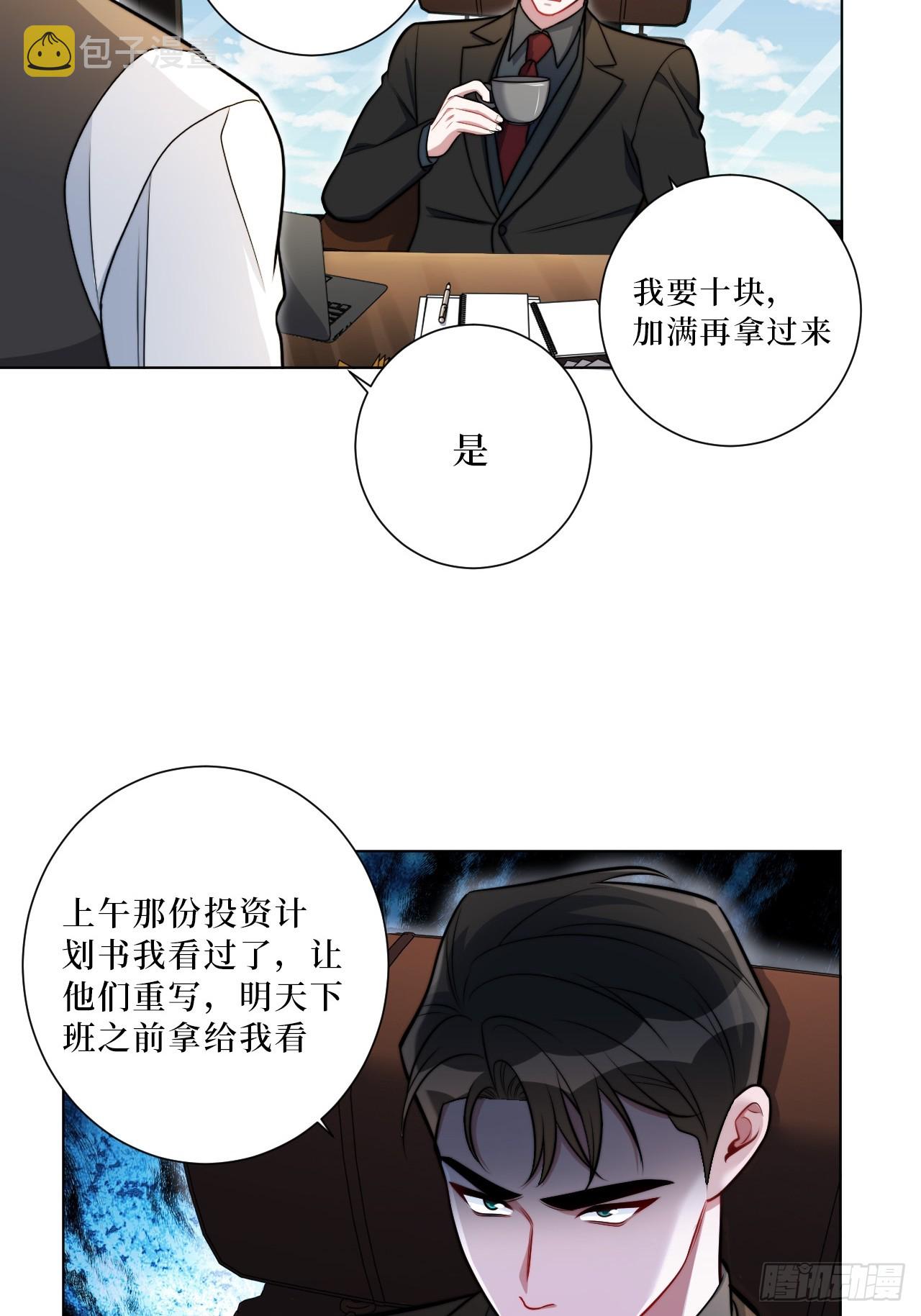 37.救救孩子吧26
