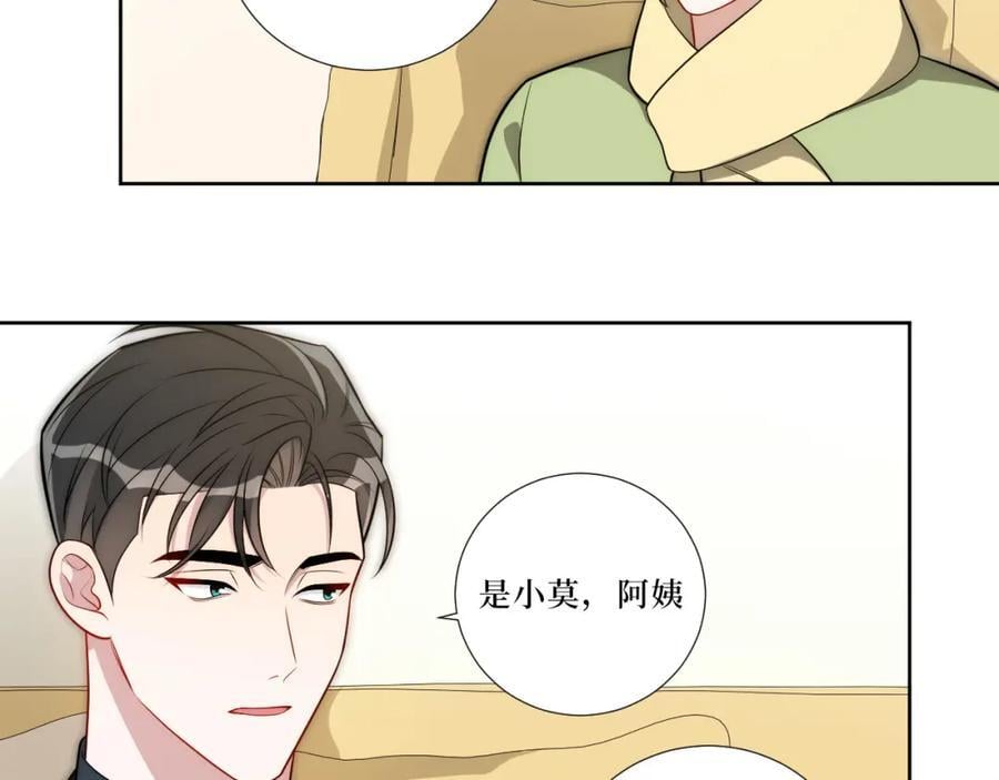 74-感觉自己有点多余70
