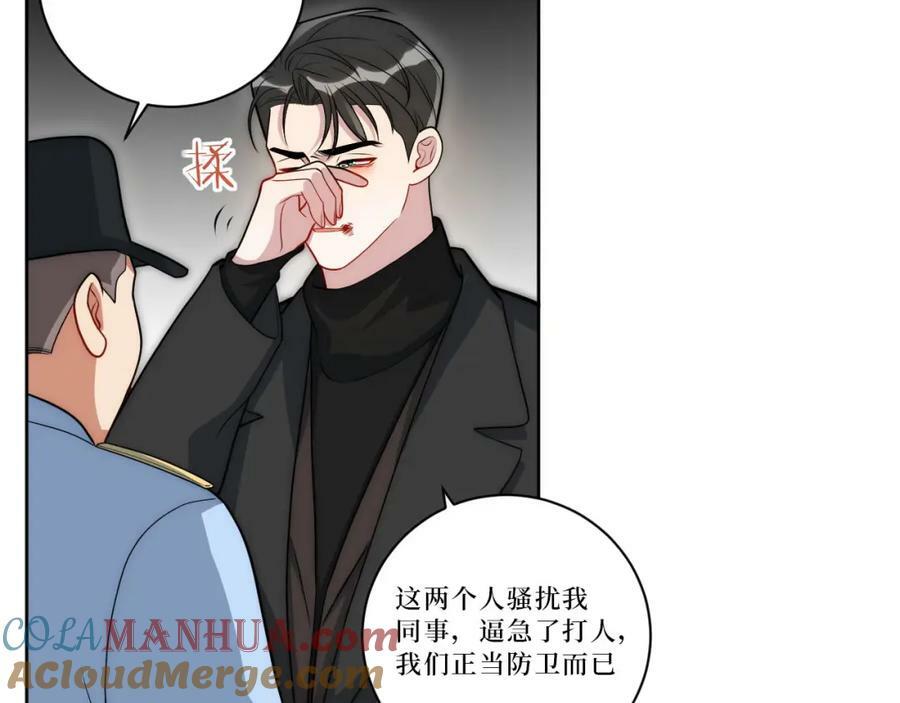 66-英雄救美72