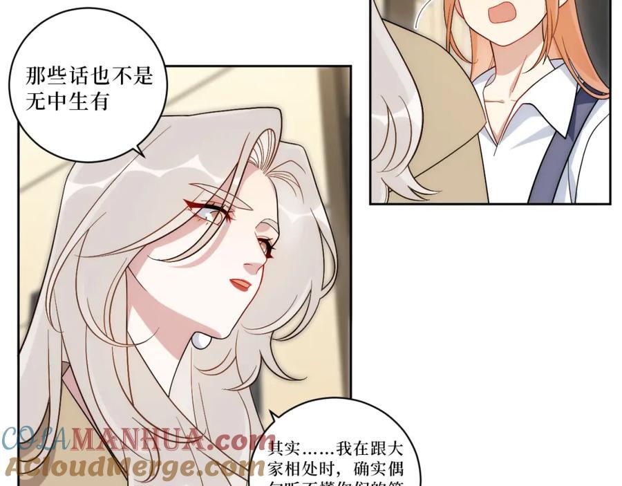 72-痛，太痛了！80