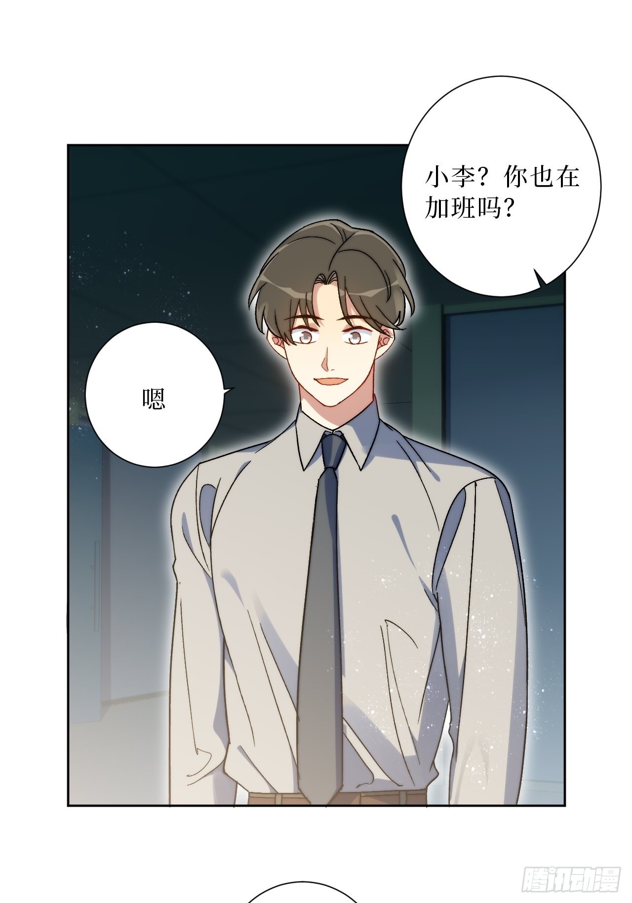 22.我绿了我自己？！14