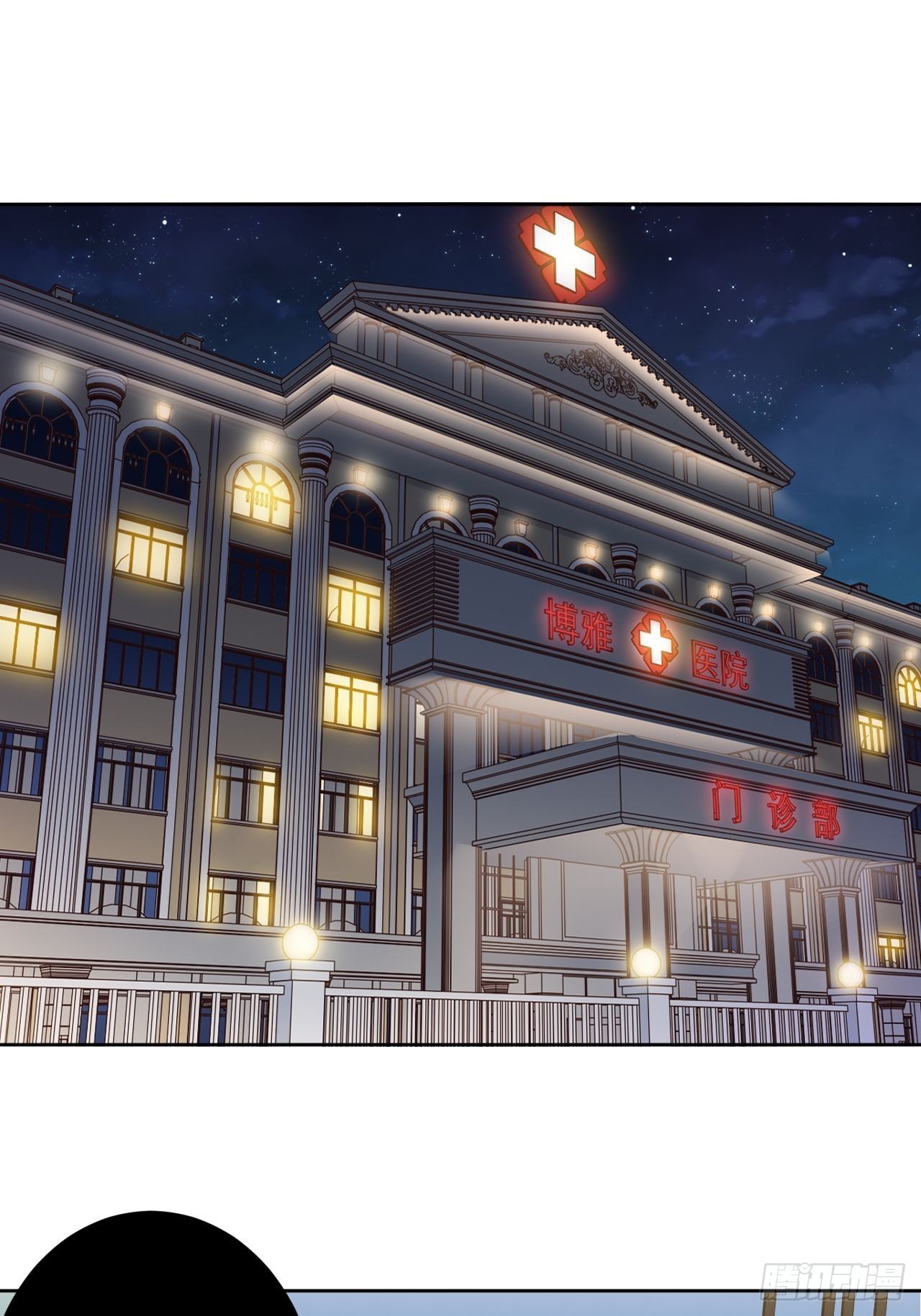 18.莫彦川的烦恼2