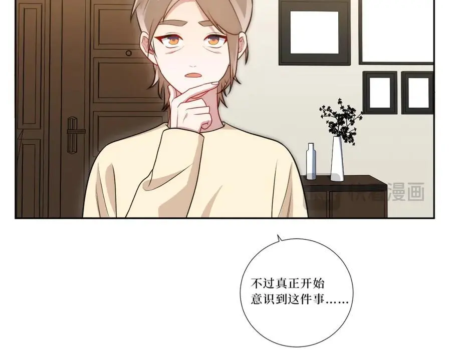 82-结束即开始61