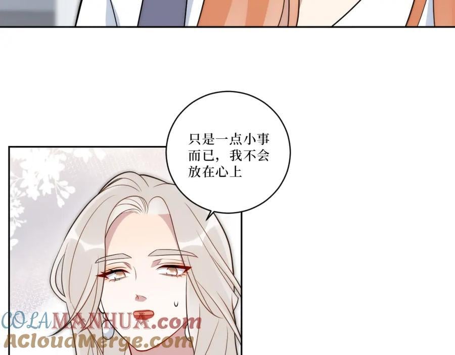 71-交给我吧78