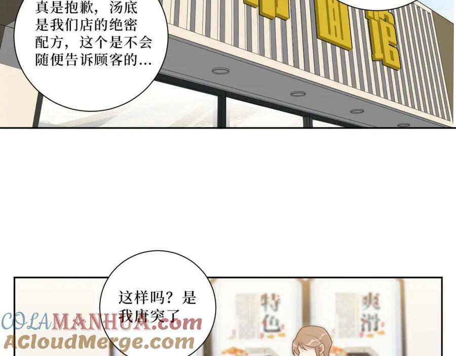 61-她在耍什么把戏？42