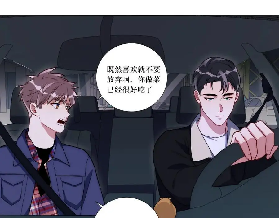 81-那么.再见78
