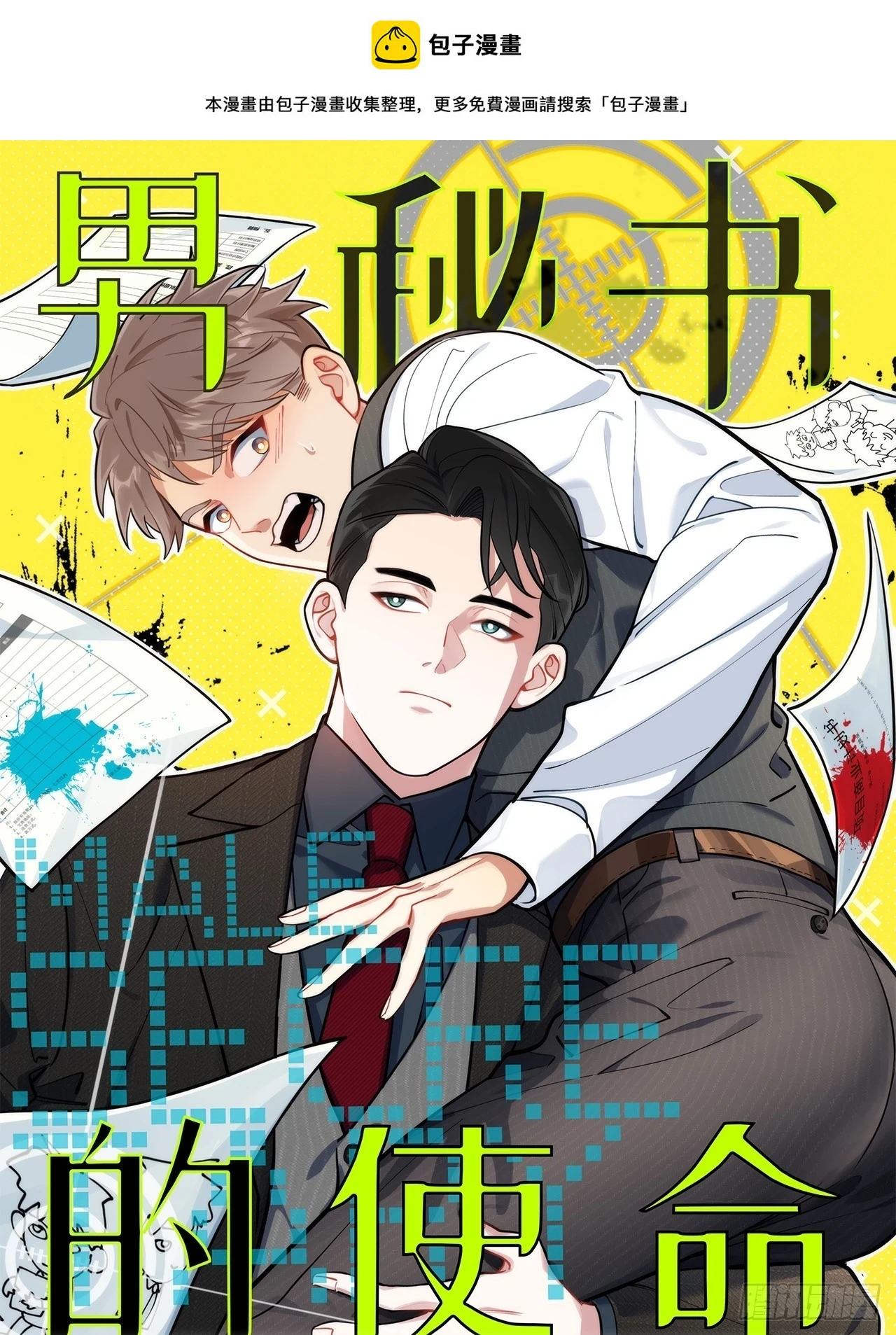 45.顶级厨师之九转烧肉0