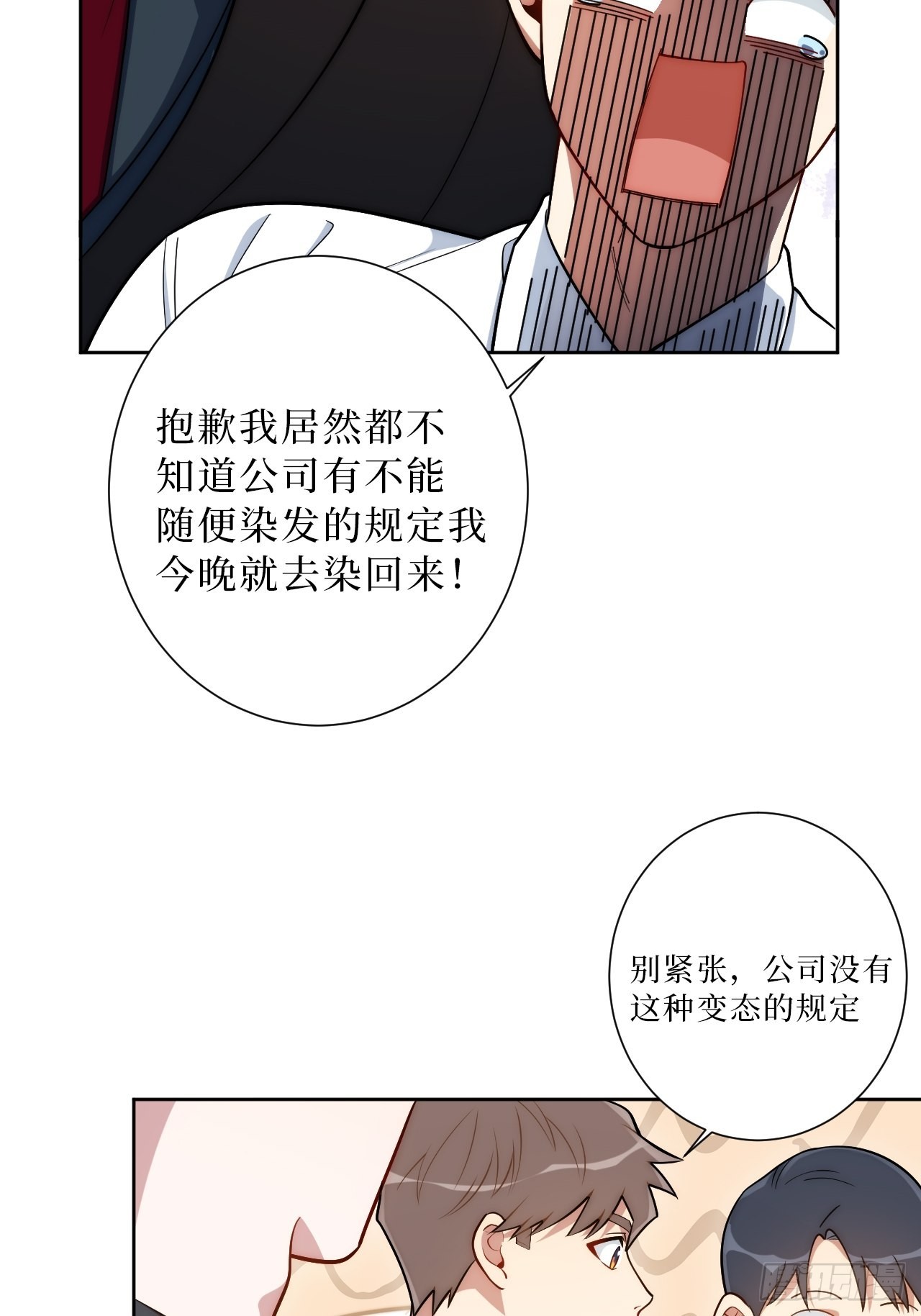 19.听我说谢谢你28