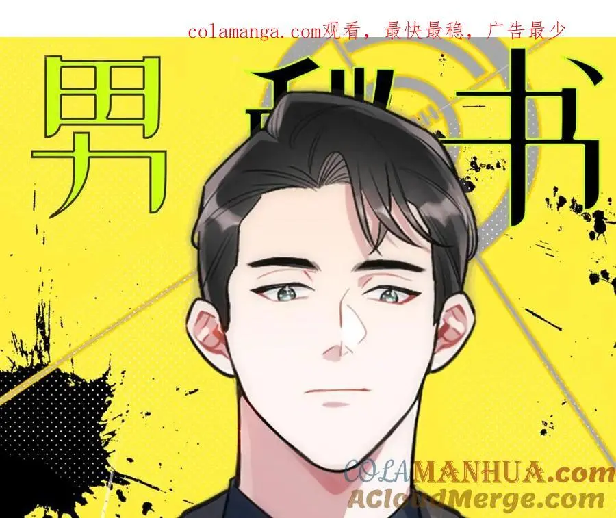78-熟悉的陌生人0