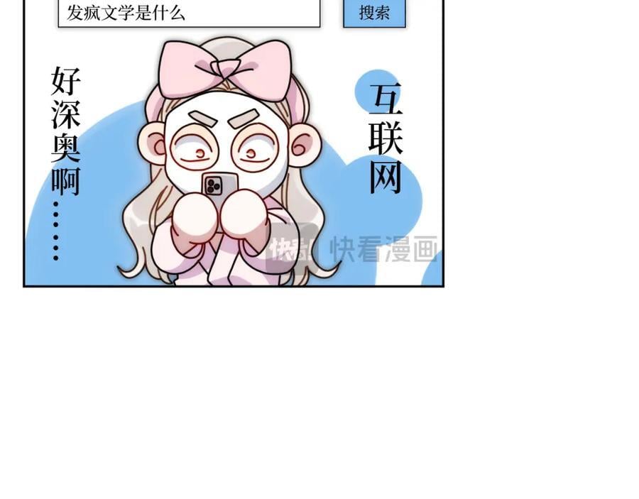 72-痛，太痛了！83