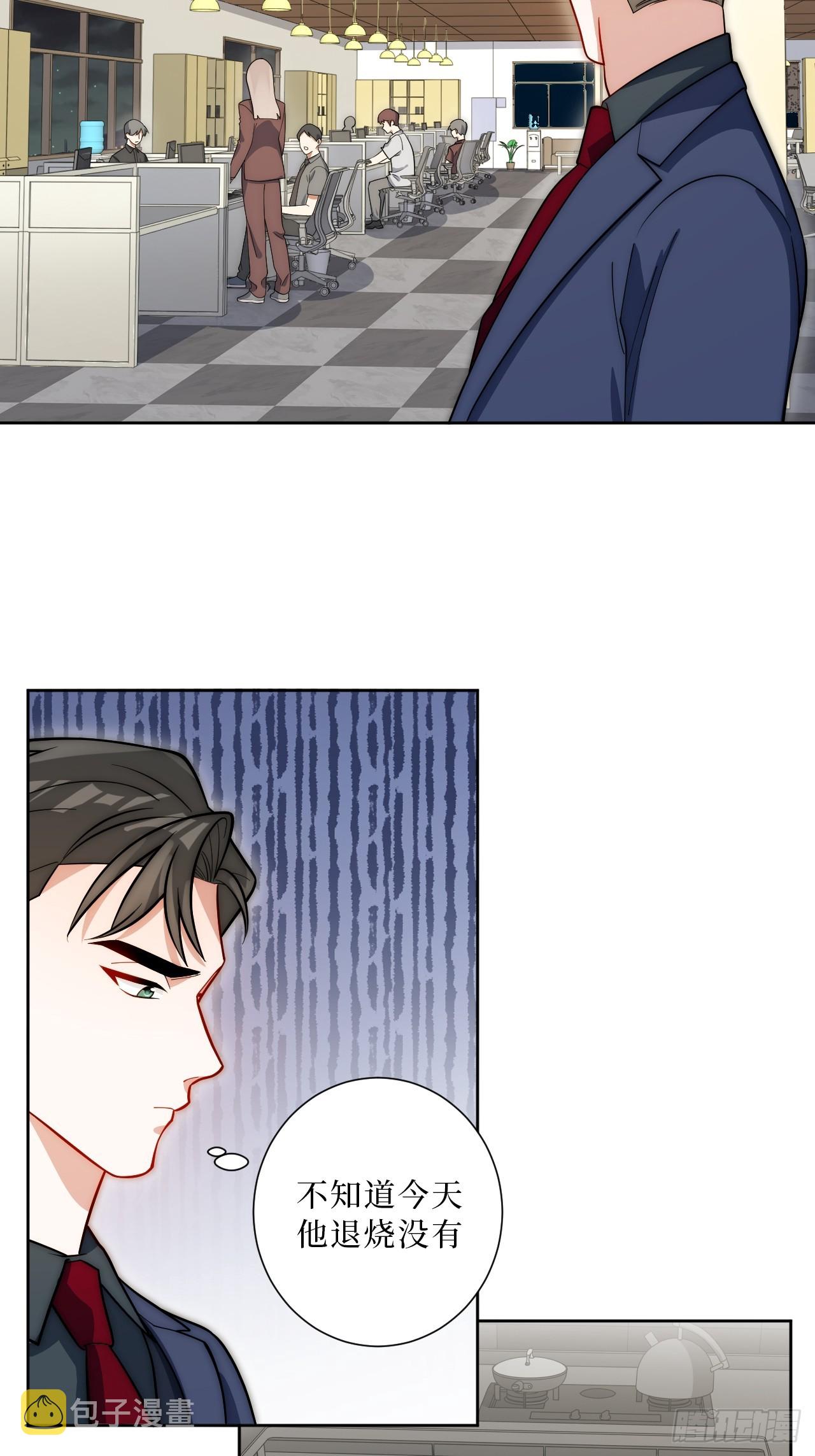 32.心跳回忆33