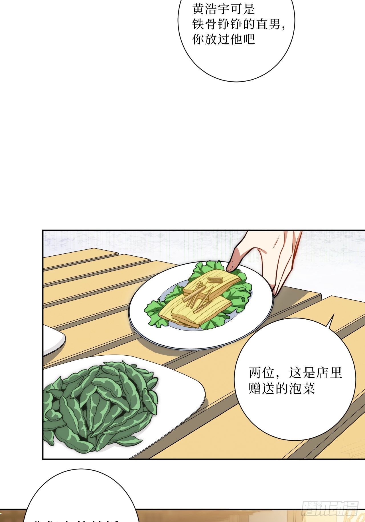 24.错觉？13