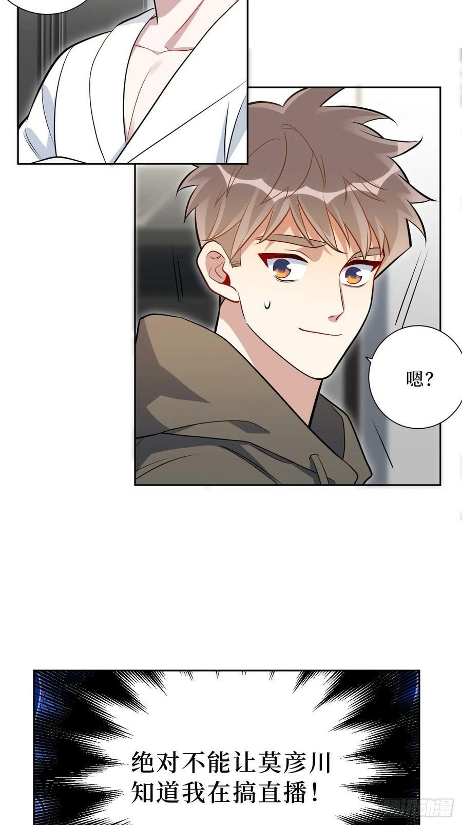 46.叮！您的工具人已上线38