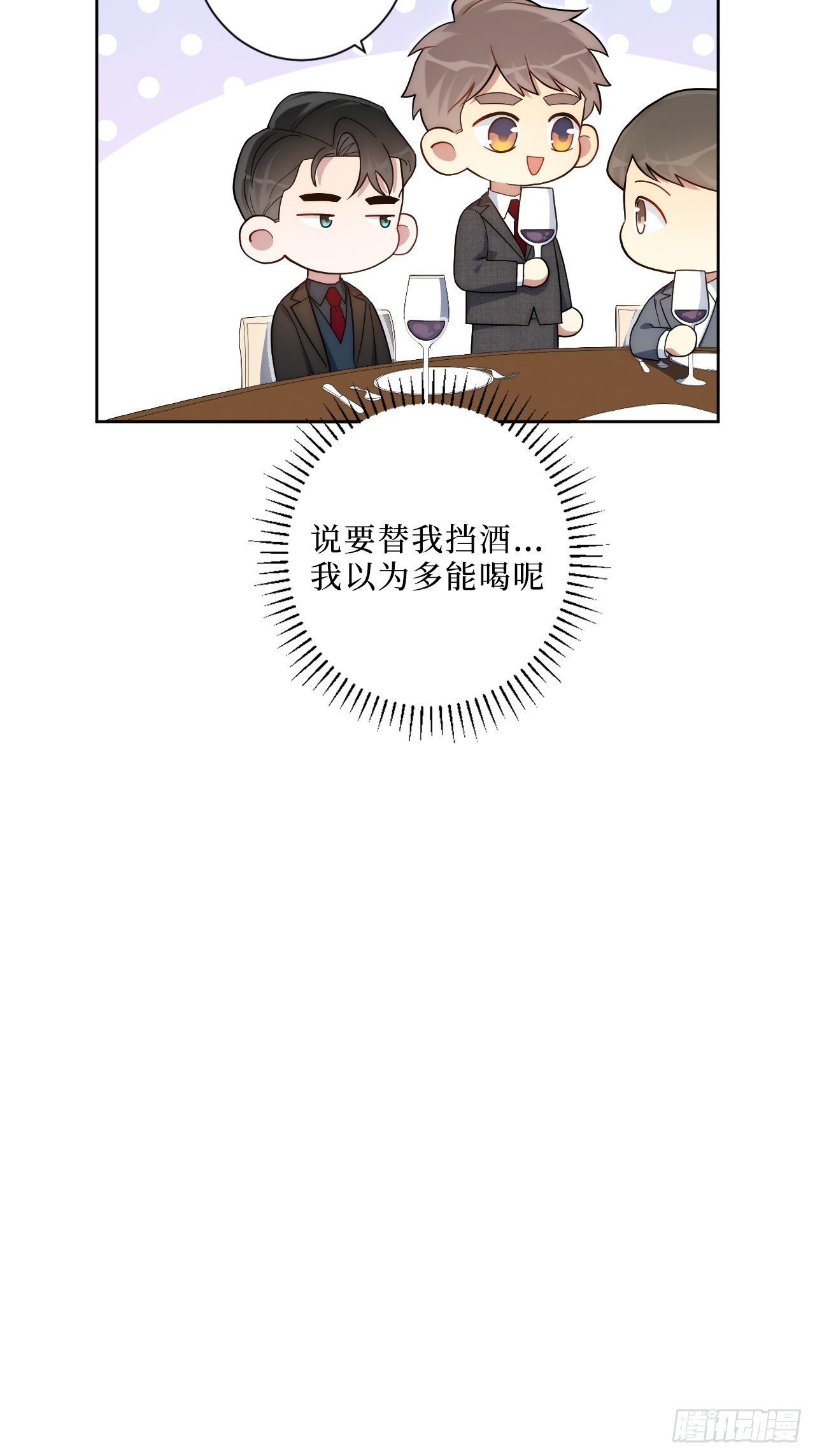 4.五厘米的距离15