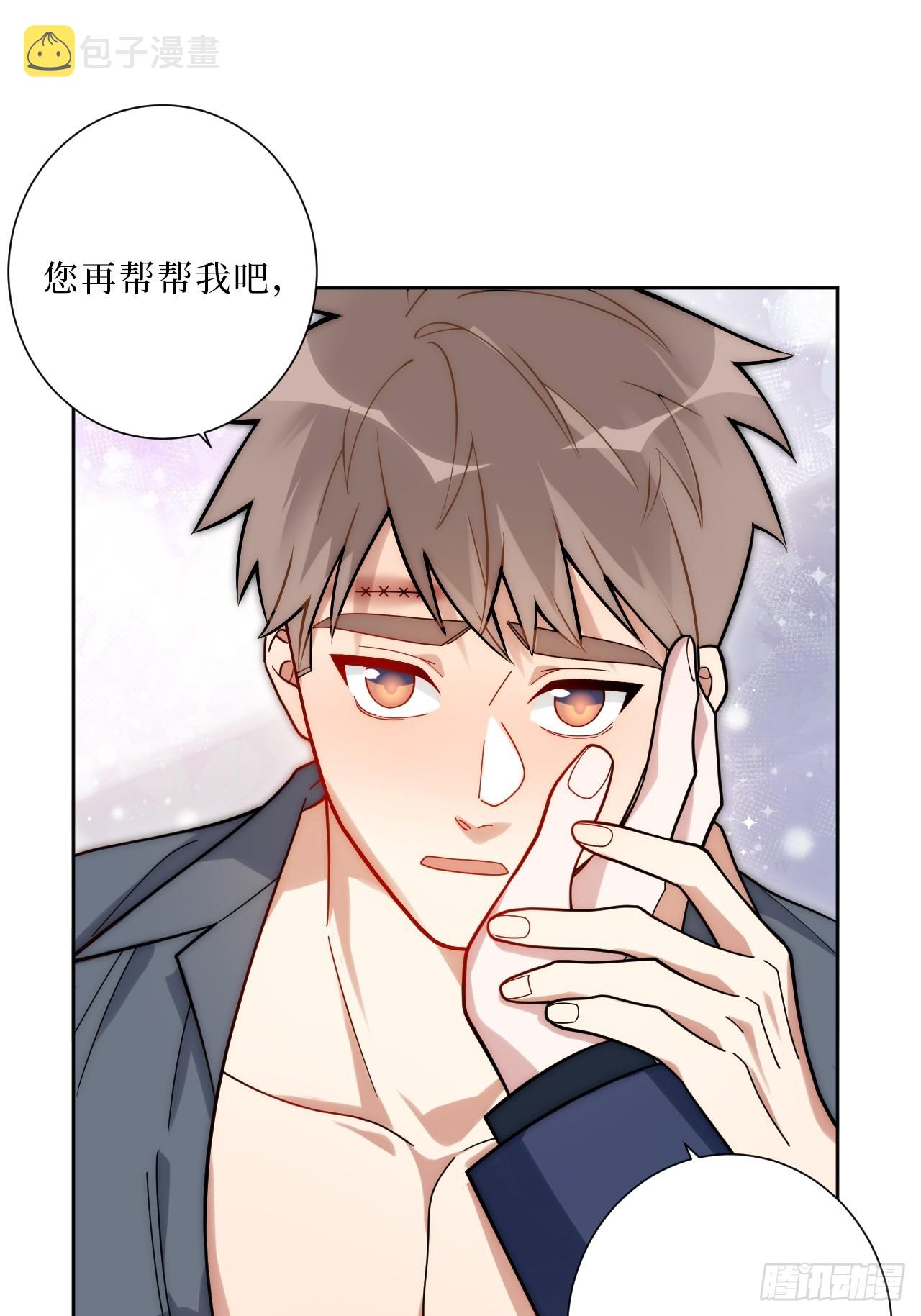 34.电话8