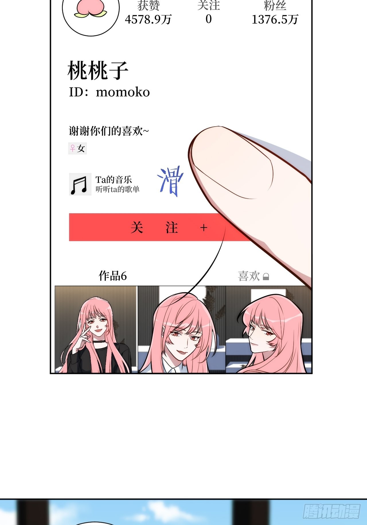 20.你的名字24