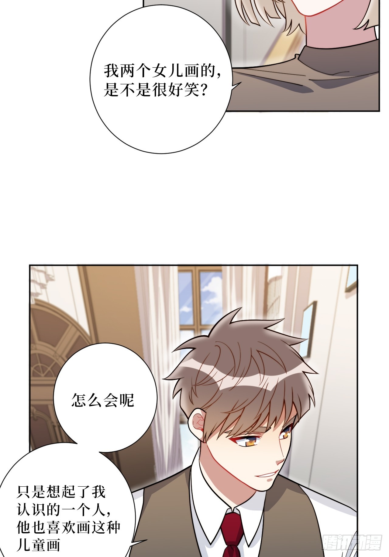 38.玩点很新的东西3